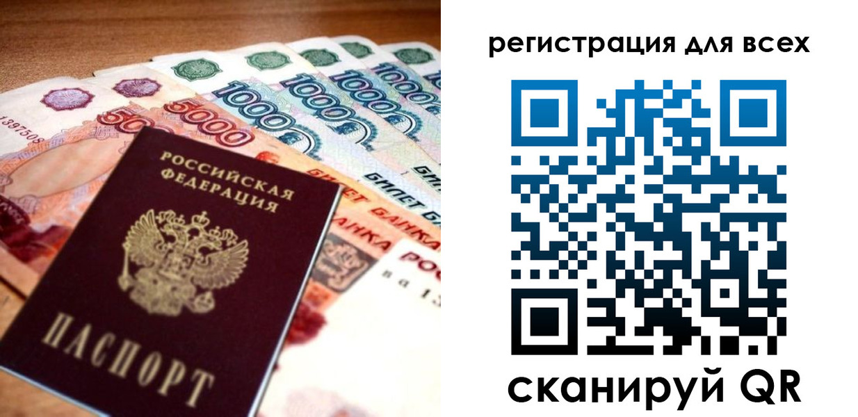 временная регистрация адрес в Лесозаводске