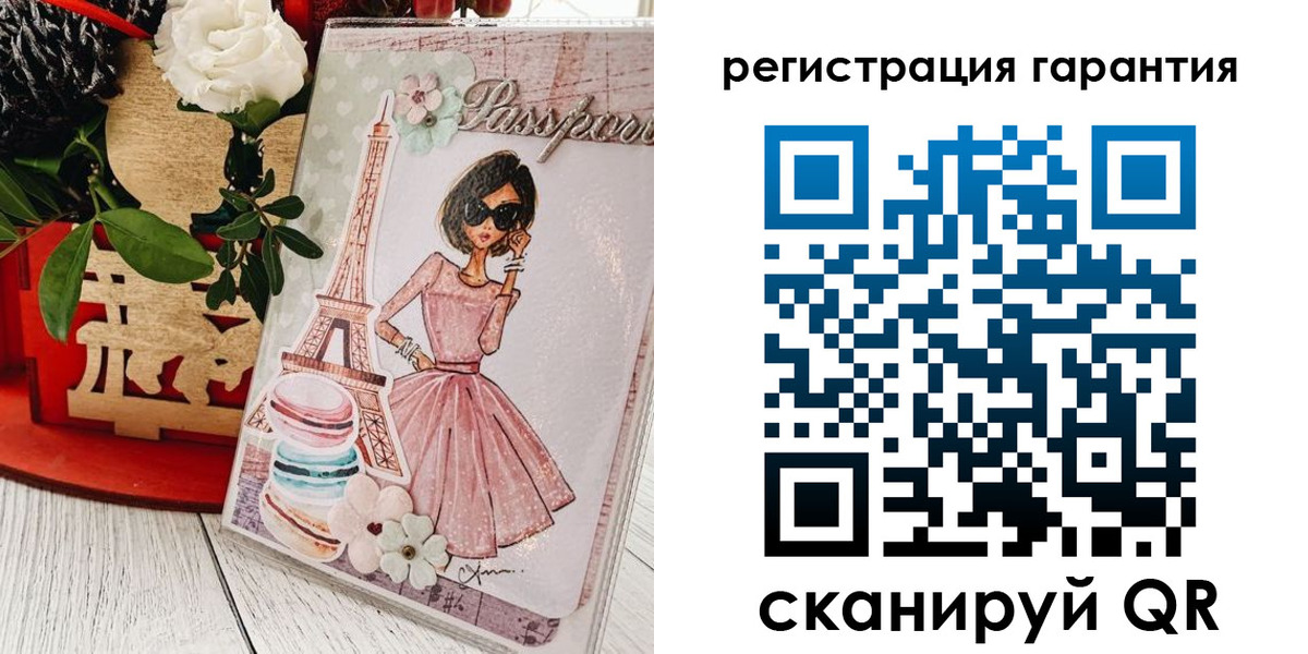 временная прописка в Лесозаводске
