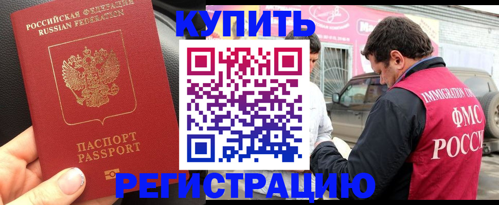 форма 3 в Лесозаводске