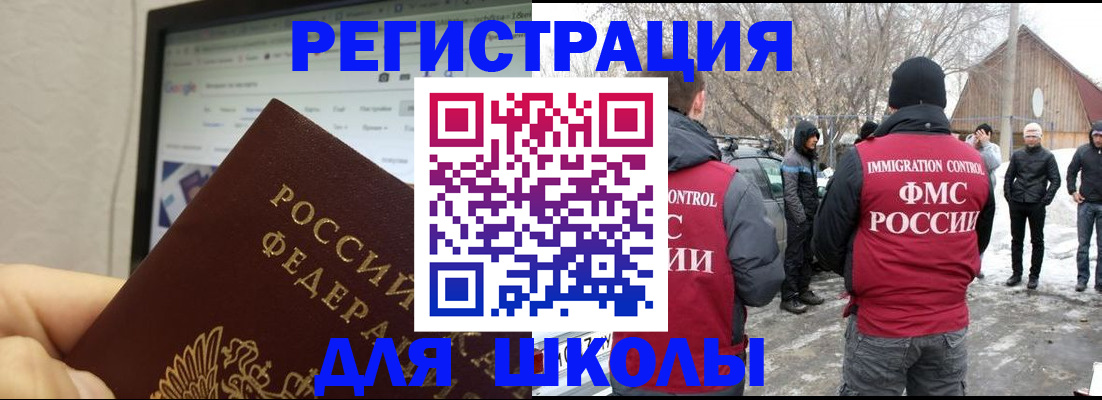 найти адрес прописки в Лесозаводске